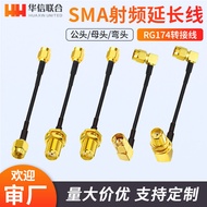 4G/GPRS/wifi Wireless Network Card RF RF Antenna Extension Cable SMA Male Female Head Adapter Cable 