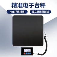 Electronic Scale Weighing Scale Message Electronic Scale Electronic Scale Scale Wholesale Express El