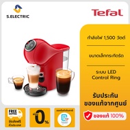 TEFAL KRUPS เครื่องชงกาแฟ  จีนีโอ้ เอส พลัส สีแดง รุ่น KP340566 GENIO S PLUS RED เครื่องชงกาแฟแคปซูล