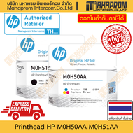 หัวพิมพ์ แท้ HP รุ่น M0H51AA M0H50AA for Ink Tank 100 300 400 Smart Tank 200 500 6110 650 5100