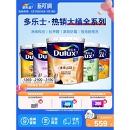 Dulux cat dinding cat lateks dalaman rumah perlindungan alam sekitar dinding dalaman cat bahan warna