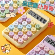 ✅ cute button ✅ in stock Dopamine Cream Gel Calculator mute High value For students ♠Cute Dopamine C