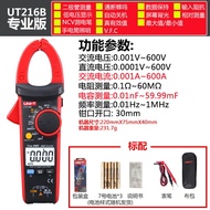 Ultratech Ut216c Digital Clamp Multimeter อัตโนมัติ Ac/dc Clamp Meter 600a ช่างไฟฟ้า Multi-functiona
