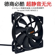 German Business bequiet bequiet bequiet 9/12CM Matte Temperature Control pwm Ultra-Silent Computer C