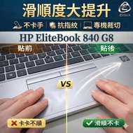 [Ezstick] HP EliteBook 840 G8 TOUCH PAD Touchpad Protector