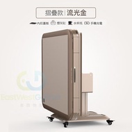 包安裝送貨升級摺疊款-流沙金-餐枱蓋電動麻雀機