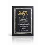Majmu' Syarif A6 Kalaf Cover - Ummat Partner Surabaya - Collection of Istighfar and surah Prayers of