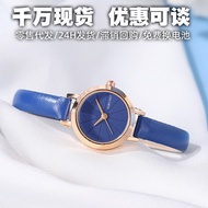 Watch Female Watch ins Preppy Style Creative Exquisite Temperament Female Watch Niche Watch Female H