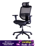 Ergotrend เก้าอี้เพื่อสุขภาพเออร์โกเทรน รุ่น ERGO JOY PRO