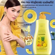 มิสทีนโลชั่น สับปะรด Mistine Pineapple Republic and Whitening UV Body /Mistine White Spa Collagen Hy