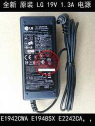 全新原裝LG 19V 1.3A 電源適配器22M37 22EN33S 22M35 IPS224TA
