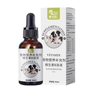 Cat Vitamin B Solution Skin Care Skin Hair Loss Hair Removal Dog Complex Vitamin B Solution Pet Vita