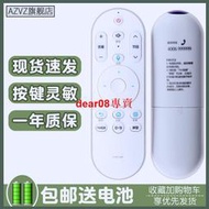 現貨適用海爾電視語音遙控器HTR-U08 LE43/32/52/48/55AL88U51 55U51N