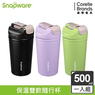 Corning Snapware SN-BC500 Ceramic Stainless Steel Vacuum Insulated Portable Cup 500ml Double Drinkin