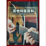 Guitar Chord Encyclopedia Music Book