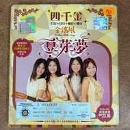 [二手CD+VCD](music )四千金：豆芽梦