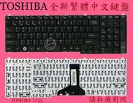☆REOK☆ 東芝 Toshiba Satellite B350 C650 C650 C650D 繁體中文鍵盤 L755