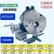 160MM ROTARY TABLE C/W 160MM 3 JAW CHUCK