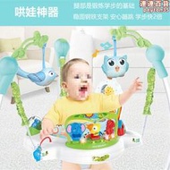 玩具嬰兒抬頭哄娃跳跳椅嬰幼兒彈跳健身架器音童跳跳椅一件