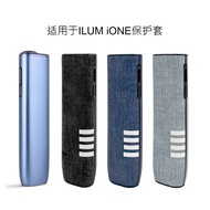 Suitable For Iqo Iluma I One Protective Cover TPU Leather Accessories ILUMA ONE Anti-Fall Cover