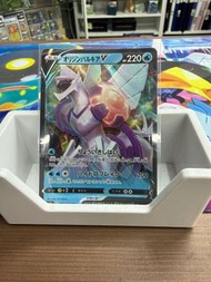 寶可夢卡牌 PTCG 起源帕路奇亞V S12A 027/172