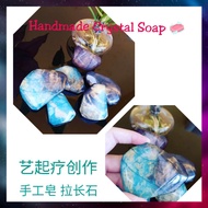 Handmade Crystal Soap 🧼 拉长石手工皂