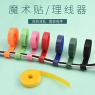 Velcro Cable Tie Cable Tie Cable Tie Child-Female Buckle Data Cable Wire Reusable Cable Tie Tie Cabl