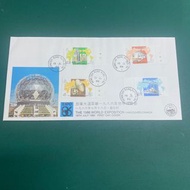 中郵會封 加拿大溫哥華1996年世界博覧會首日封 1986年郵戳 封身冇黃 品相如圖 香港郵票首日封 中郵會