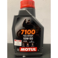 MOTUL MOTORBIKE 7100 4T 15W-50 ESTHER FULLY SYNTHETIC (1L)