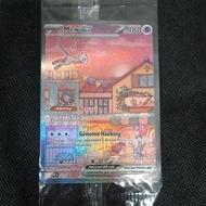 {Toy Shop} การ์ดโปเกม่อน TCG: คอลเลกชันอัลตร้าพรีเมียม151โปเกมอน: Mewtwo 052 /Mew EX 205/165 /Mew EX