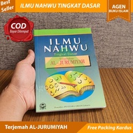 Pay At The Place Of The Al Jurumiyah Translation Book Nahwu Science Basic Level Amani Library Publisher