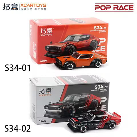 POP RACE 1/64 Skyline GTR V8 Orange S34-01 Black S34-02 Alloy Die Casting Car Model Collection Gift