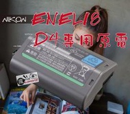 [瘋相機]Nikon  EN-EL18 原廠電池 Nikon D4 專用
