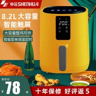 ST/🌊Air Fryer New Homehold Automatic Air Fryer Oven Integrated Mini Small Oven Multifunctional