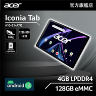 acer - (送觸控筆&保護套) A10-21-A7J2 | 10.1" WXGA IPS | 4GB | 128GB 平板電腦