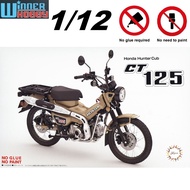 Fujimi B-NX-No4 Honda Hunter Cub CT125 Matt Fresco Brown 1/12 Plastic Model Kit Adventure Trail Bike