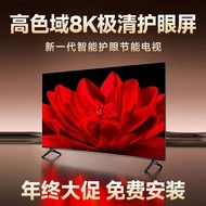 Hisense 8K Ultra HD TV Skrin Rata 75-inci 85-inci 100-inci Smart Internet TV Edisi Utama