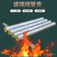 HY-# Glass Cotton Insulated Pipe Fire Retardant Boiler Steam Pipe High Temperature Resistance·Heat Insulation·Opening St