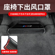 C1Y Sesuai untuk BMW 3 Siri i3 iX3 X4 X5 X6 X7 Tempat Duduk Di Bawah Bolong Udara Penutup Pelindung 