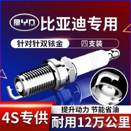 BYD Motors F3Spark Plug G3Adaptation F6Su rui G5G6Tang L3Song M6Qin S6Dedicated S7Double iridium