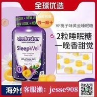 【加瀨免運/下單備注電話】美國原裝進口Vitafusion SleepWell褪黑素睡眠軟糖成人助睡眠60粒