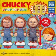 【現貨】Chucky公仔扭蛋(全3種)