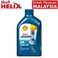 550051739 Shell Advance 4T AX7 15W-50 Semi Synthetic Motorcycle Engine Oil (1L)