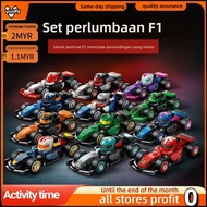 LEGO LEGO 71049 F1 Series Racing Car F1 Collector's Edition Racing Car Model