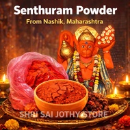 Nashik 20g Pure Quality Hanuman Sendhuram | Sindoor Powder | Senthuram | Senthooram - Shri Sai Jothy