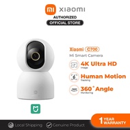 New Xiaomi Smart Camera C700 MY CCTV 4K ultra-HD images | 8MP camera | Flagship AI chip
