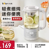 Bear YSH-E06H1Health Pot Office Insulated Small Glass Tea Maker Split Electric Kettle