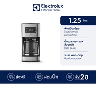 Electrolux เครื่องชงกาแฟแบบดริป ความจุ 1.25 ลิตร UltimateTaste 500 รุ่น E5CM1-80ST