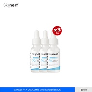 ( ซื้อ1เเถม2 ) Skiinest Hya Coenzyme Q10 Booster Serum 30 ml