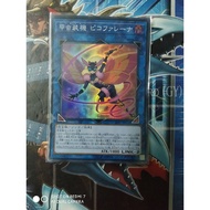Yugioh Card 游戏王 Inzektor Picofalena LVP1-JP026